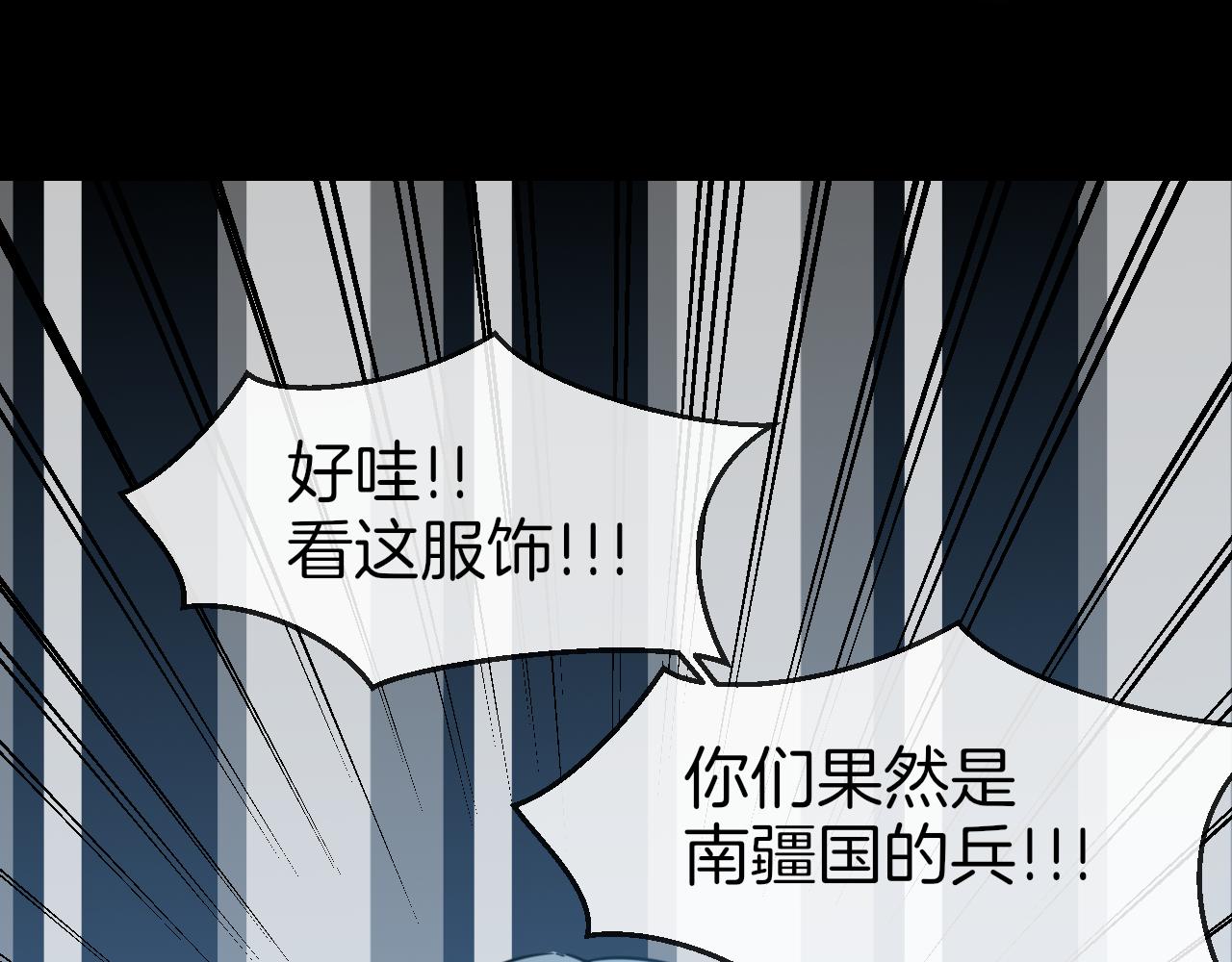 第56话 突发状况86