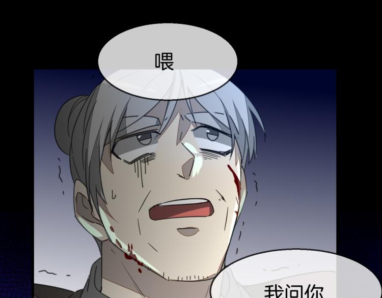 第74话 真相2141