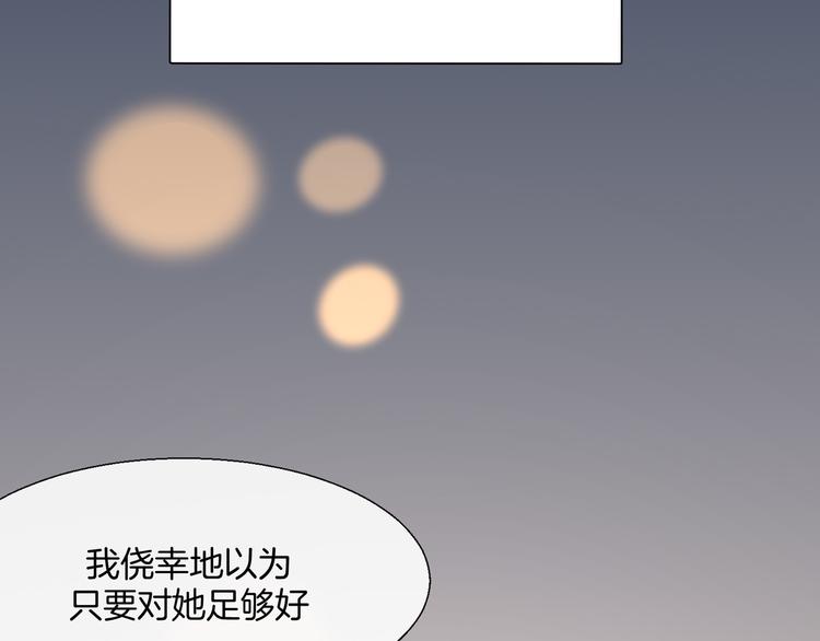 第11话 初次谈心37