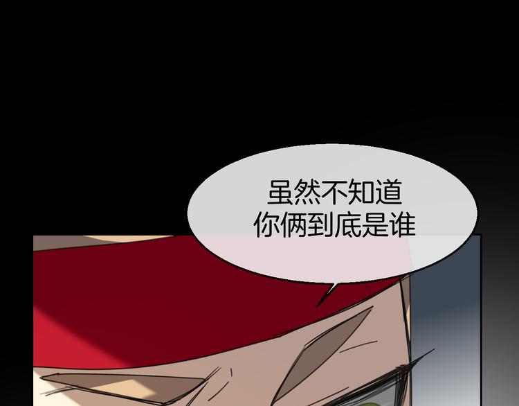 第38话 初见靡家军77