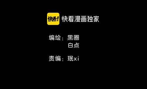 第47话 苏不笑vs杀手隼8