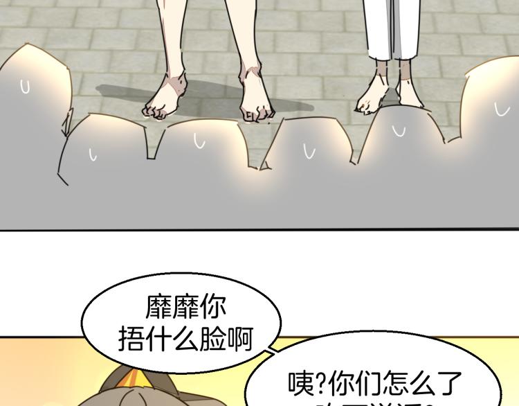第82话 完结篇下 我回来了125