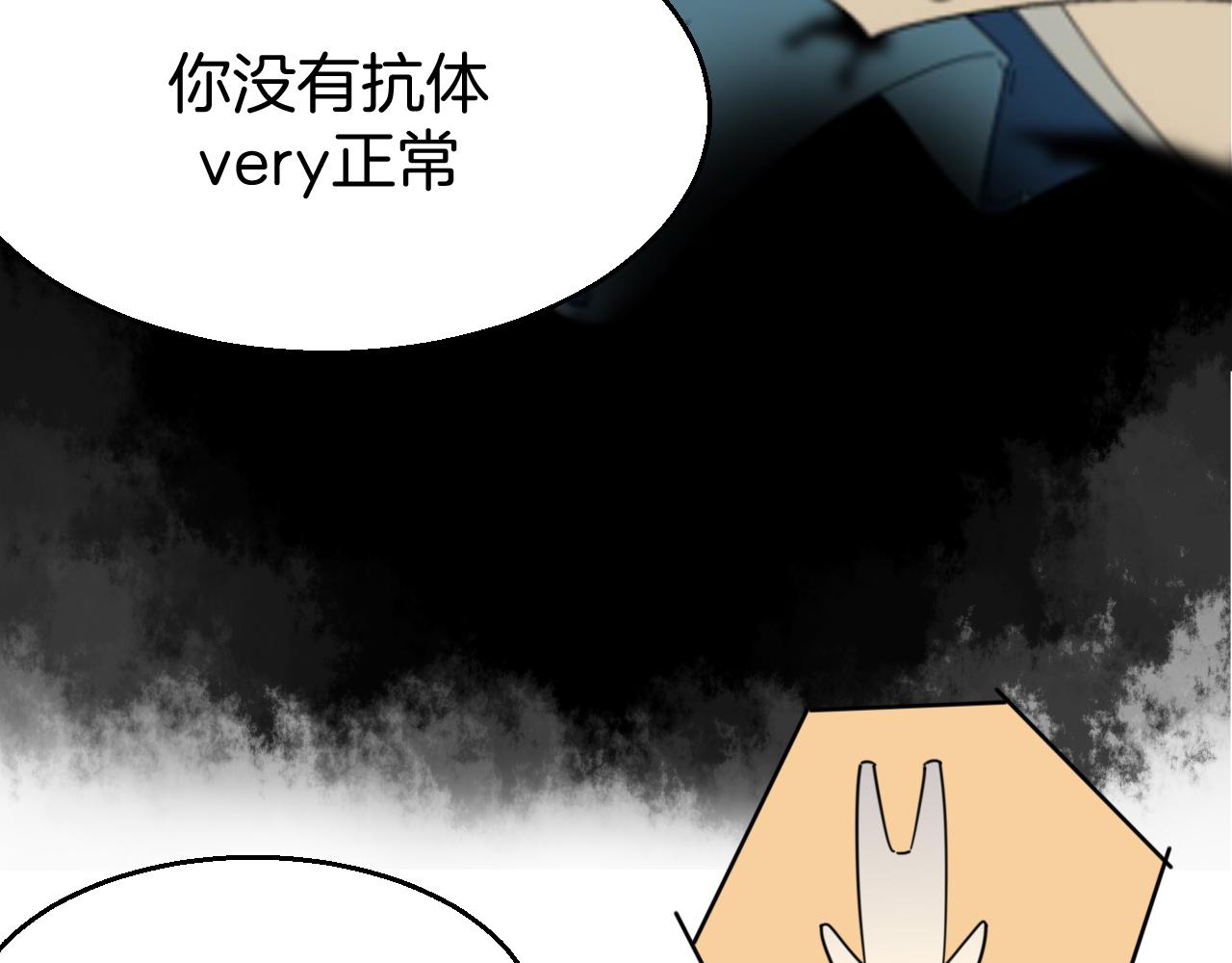 第47话 苏不笑vs杀手隼107