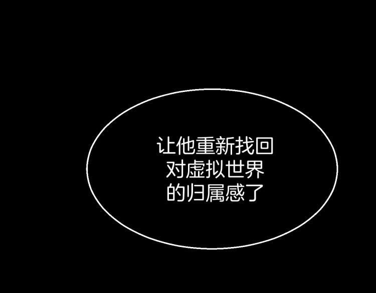 第79话 归来55