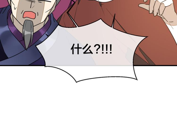 第72话 对峙65