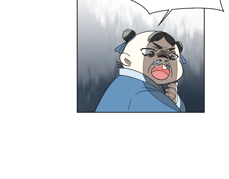 第5话 变身！82