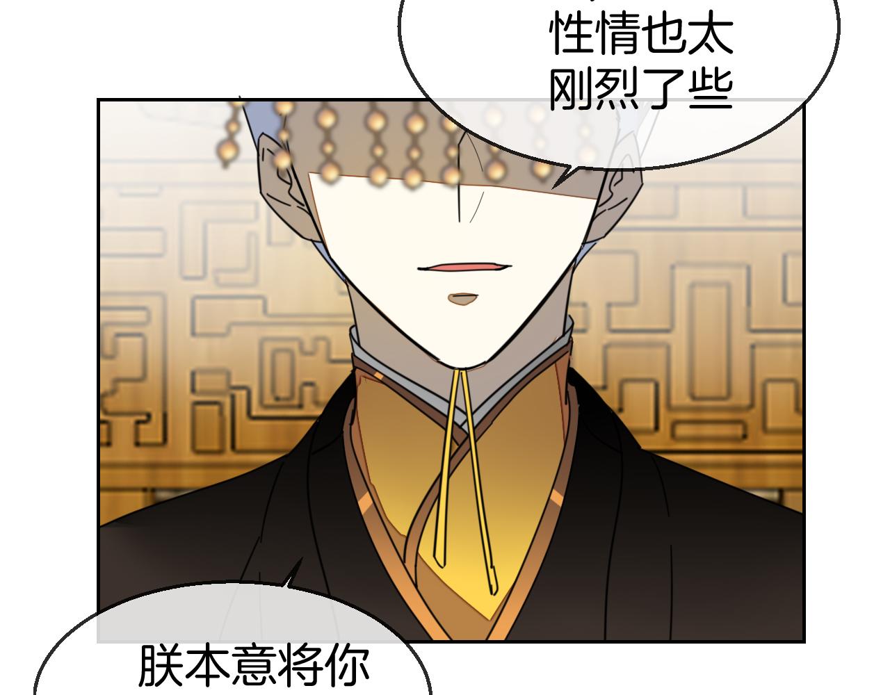 第43话 与皇帝谈判51