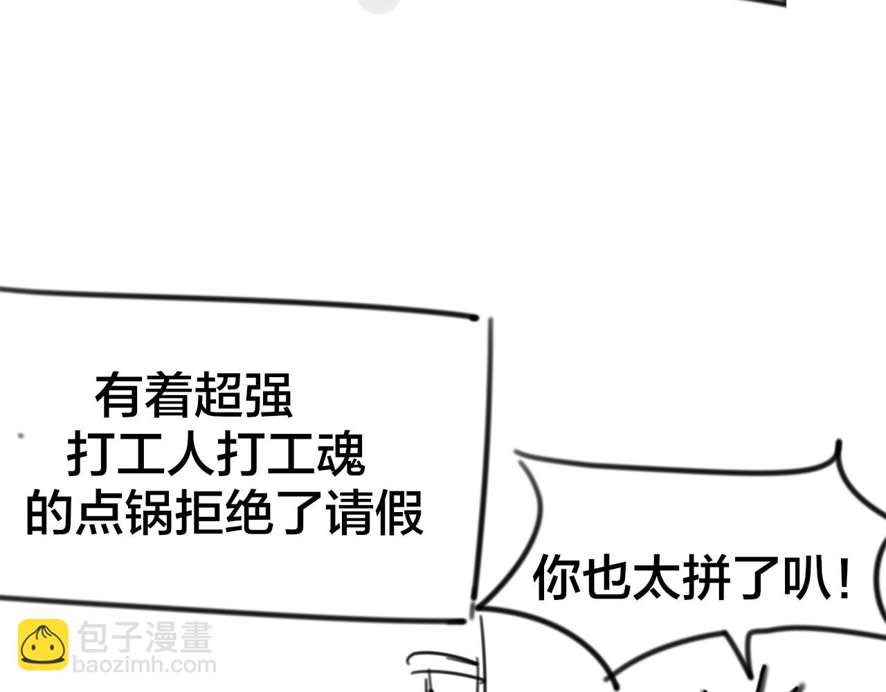 第44话 靡有初VS二皇子141