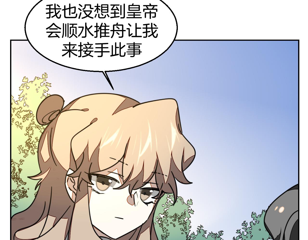 第51话 擂场突变82