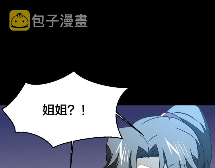 第31话 身份之谜27