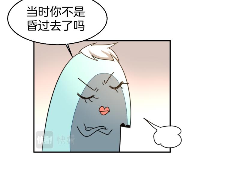 第82话 完结篇下 我回来了16
