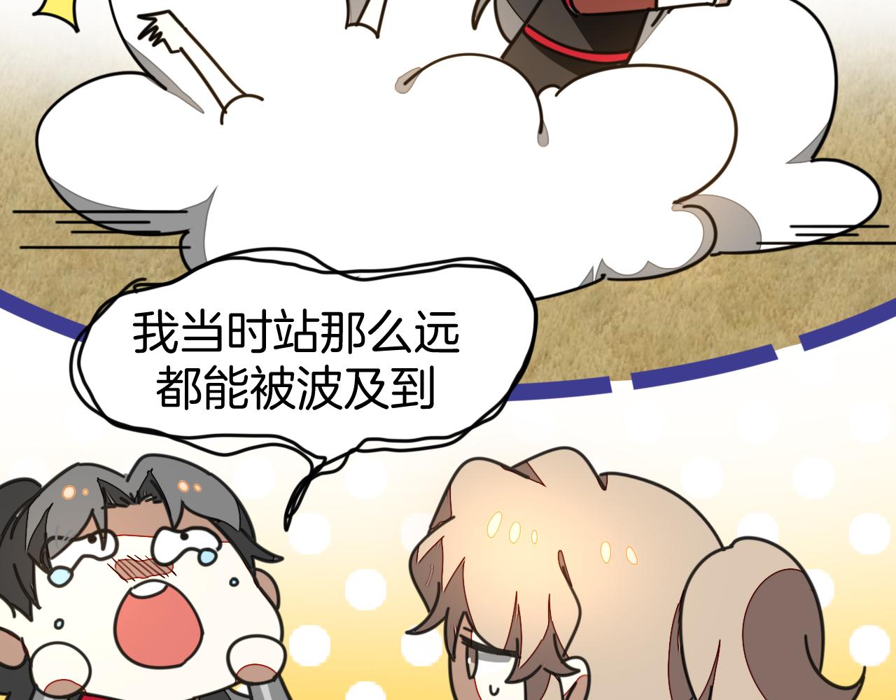 第40话 整顿军营127