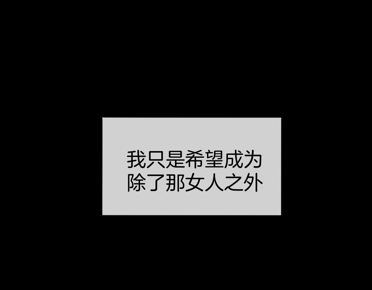 第60话 隼的白月光72