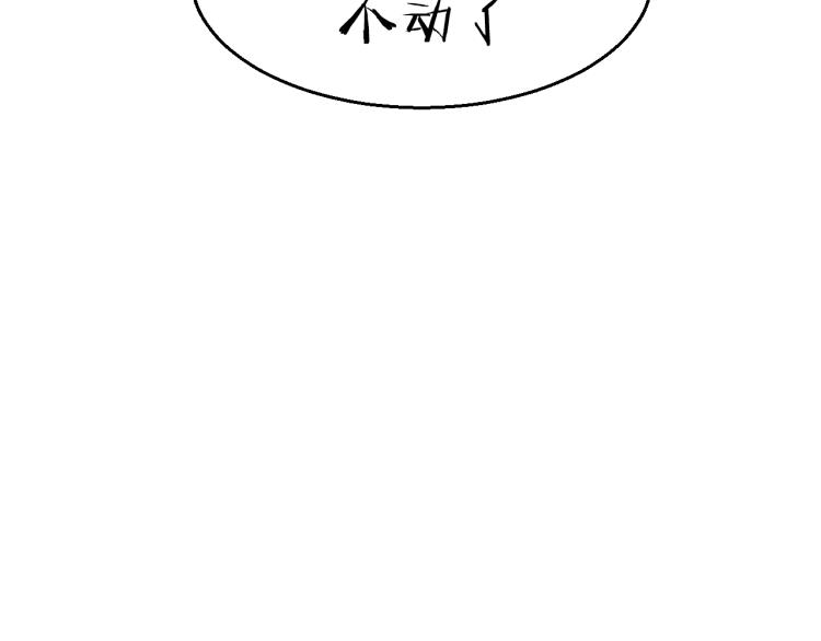 第76话 解蛊105