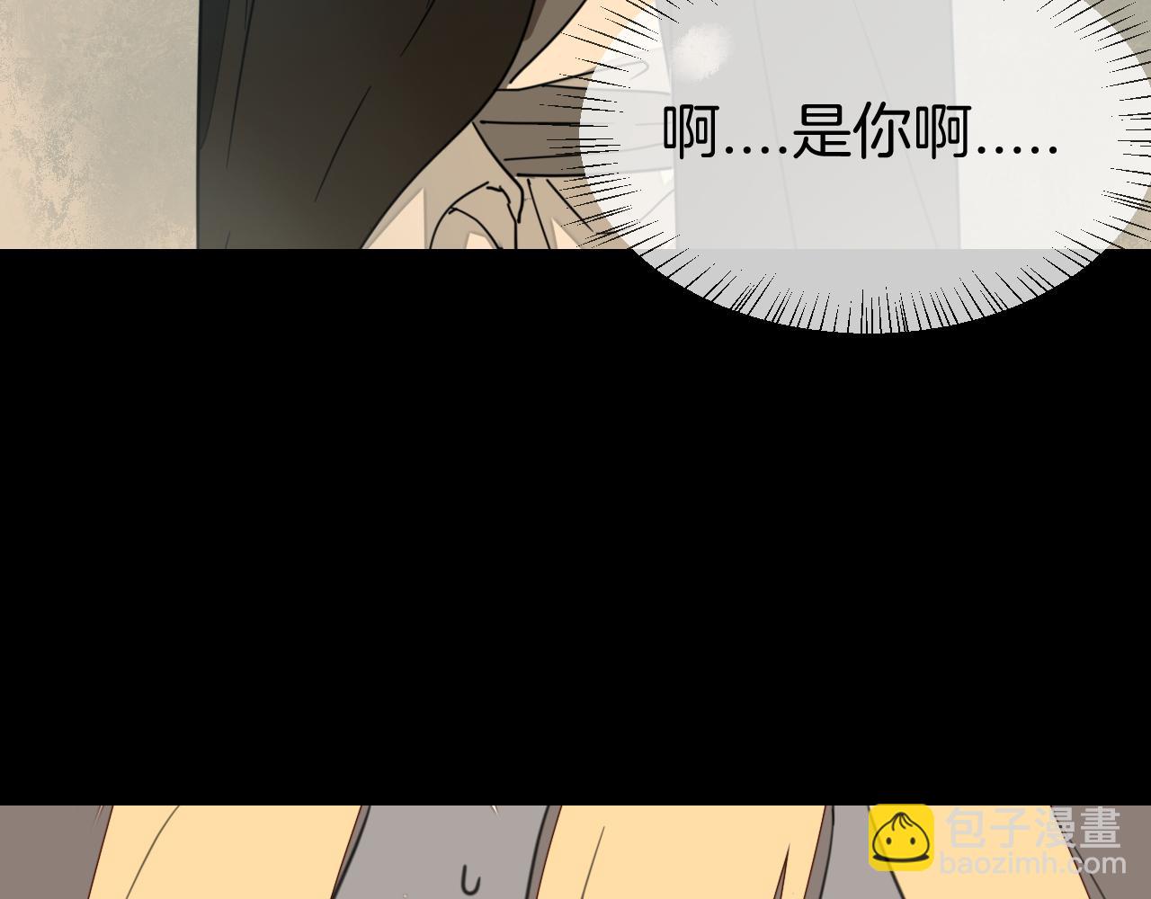 第59话 隼37