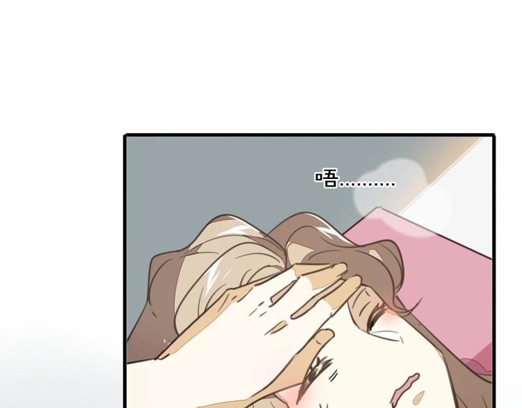 第4话 为“爱”性转100