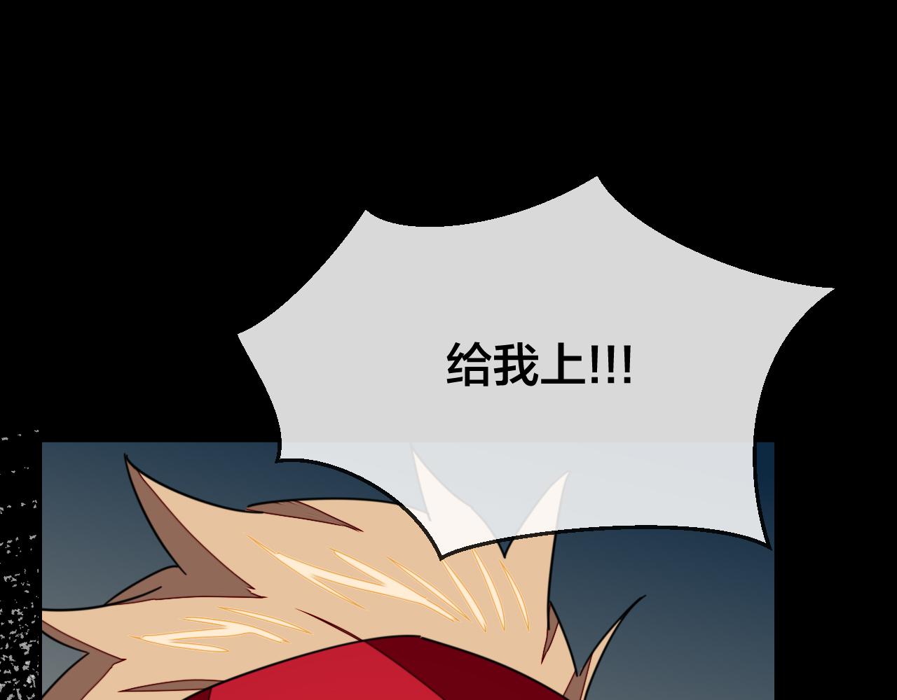第39话 身份暴露105