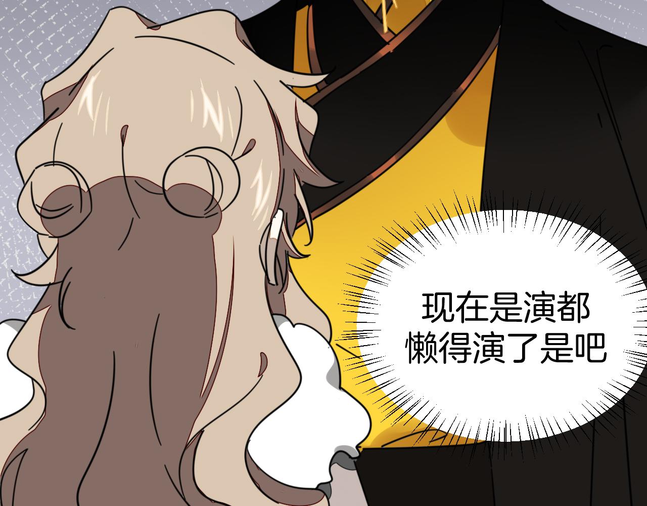 第47话 苏不笑vs杀手隼17