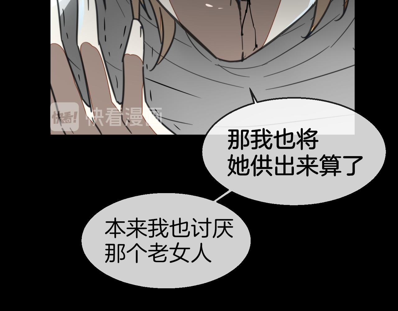 第60话 隼的白月光103