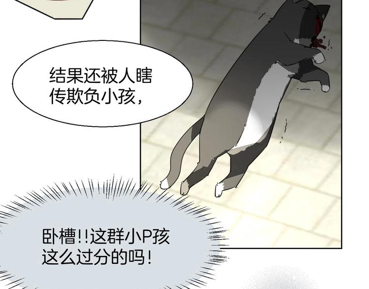 第6话 变身230
