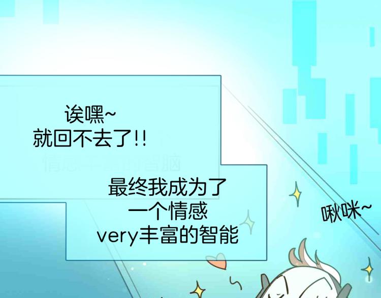 第78话 喜欢34