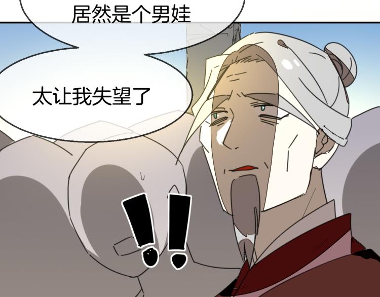 第76话 解蛊28