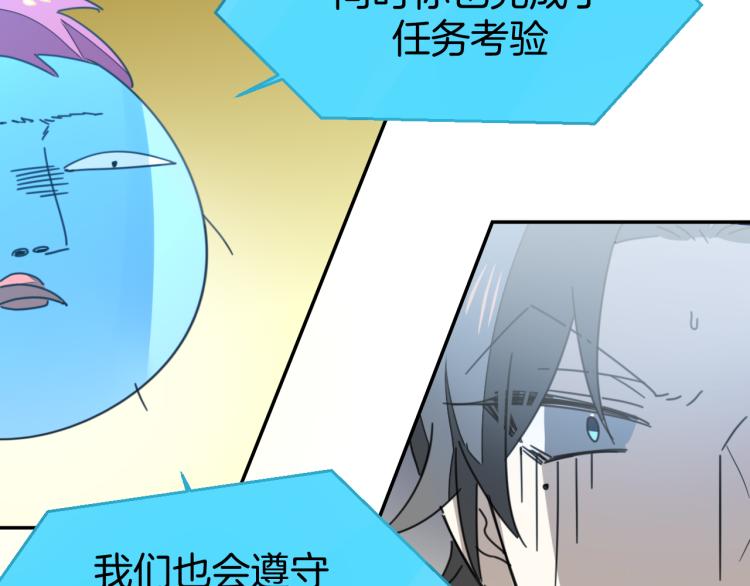 第77话 恢复记忆23