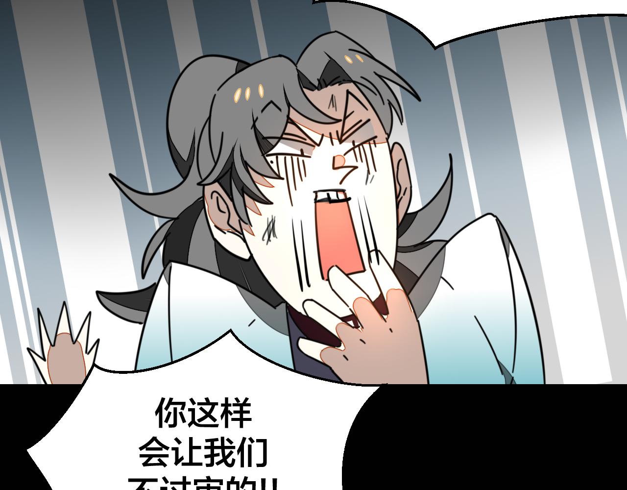 第46话 真假太子78
