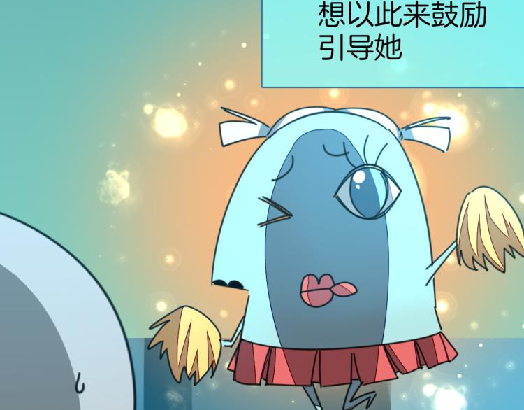 第78话 喜欢21