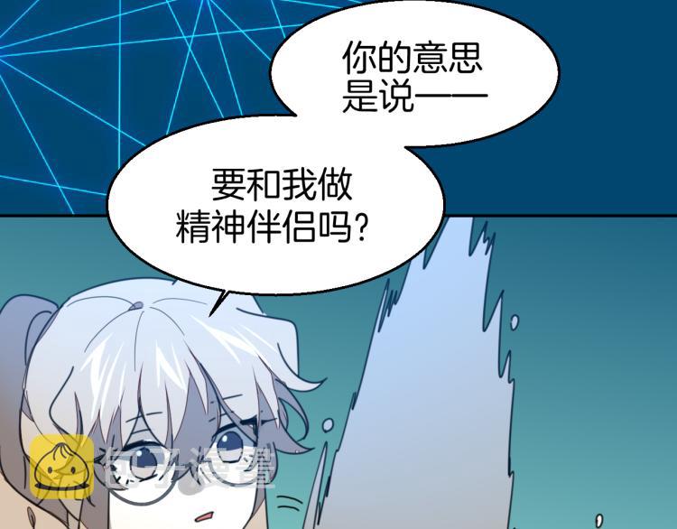 第78话 喜欢108