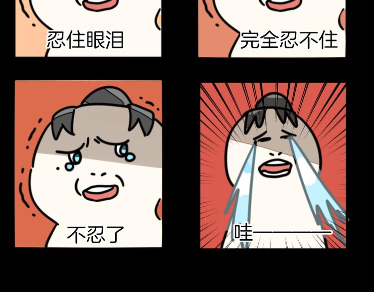 第66话 二皇子的选择102