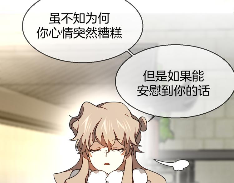 第37话 定亲失败100