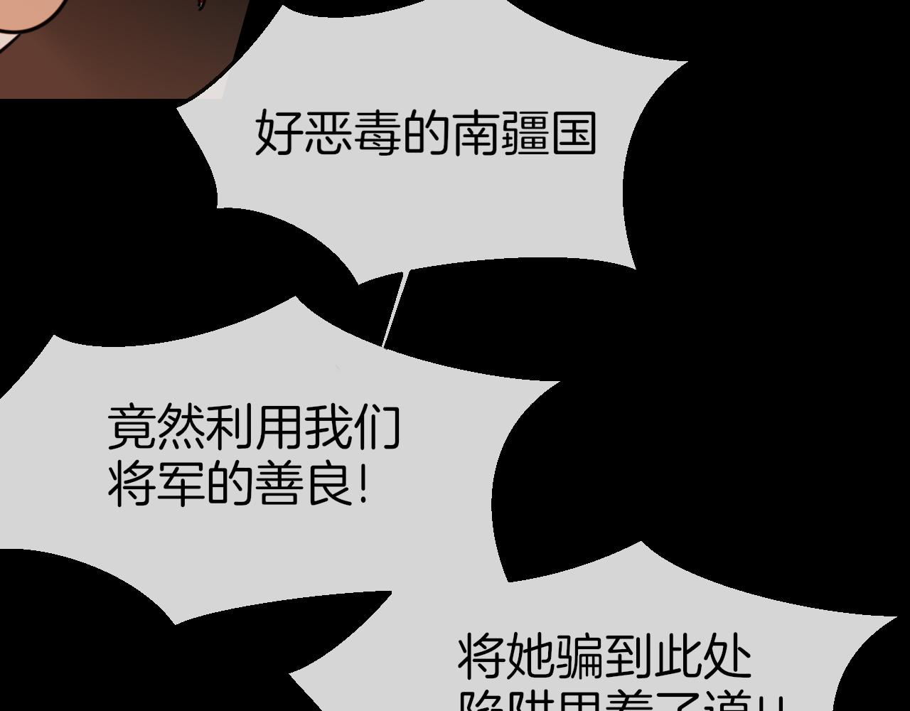 第56话 突发状况114