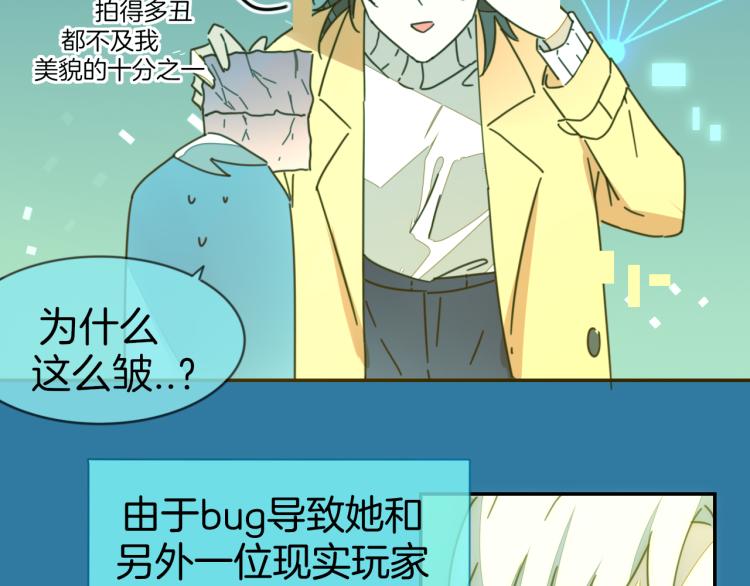 第77话 恢复记忆98