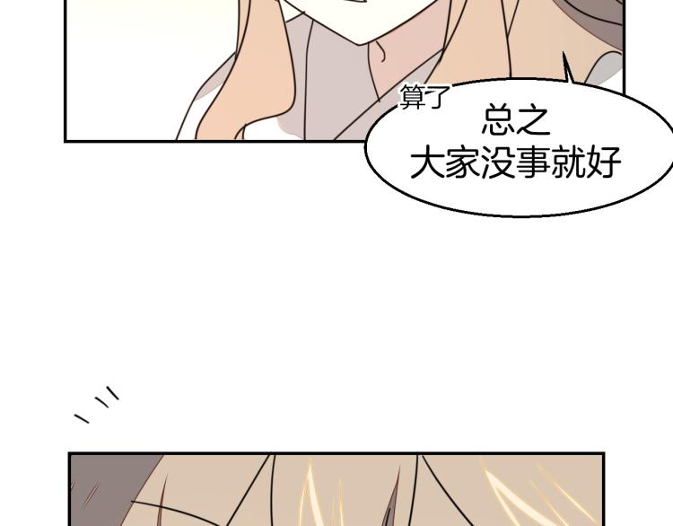 第81话 完结篇上 失踪?78
