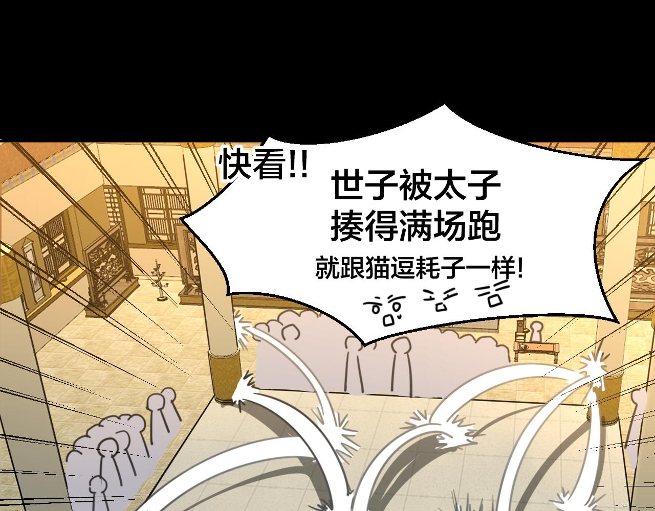 第47话 苏不笑vs杀手隼33