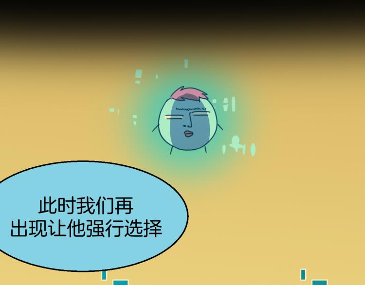 第79话 归来108