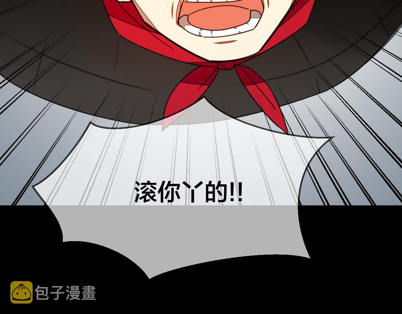 第39话 身份暴露78