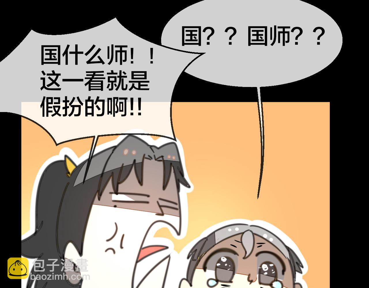 第58话 枭23