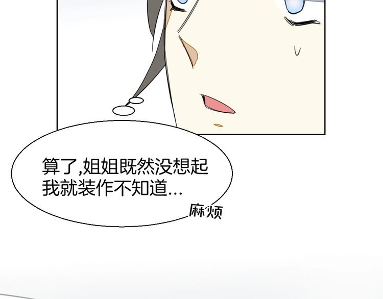 第6话 变身294