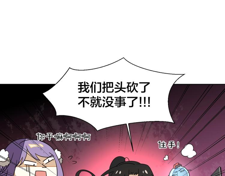 第4话 为“爱”性转81