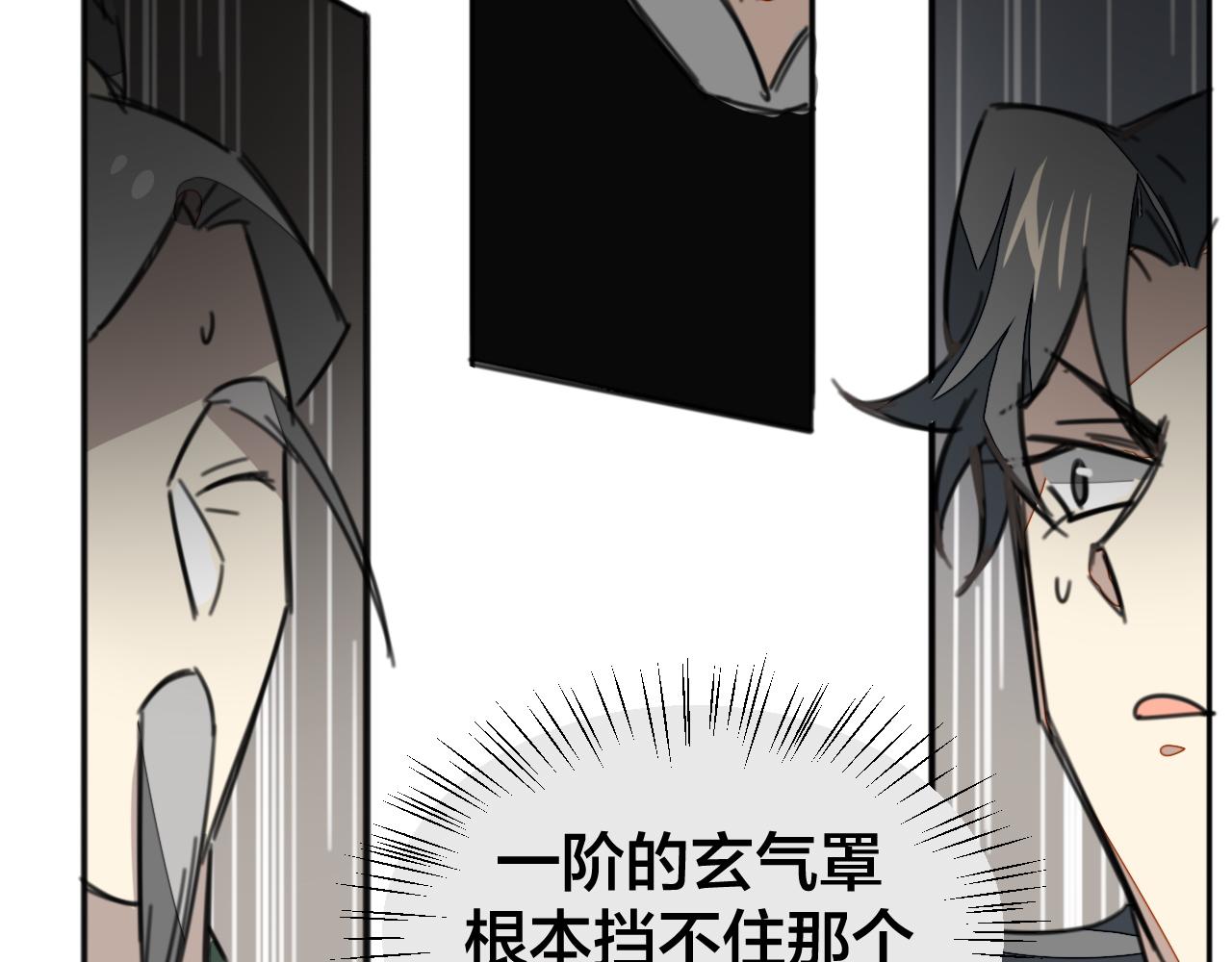第44话 靡有初VS二皇子114