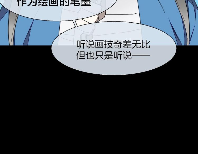 第7话 杀手146