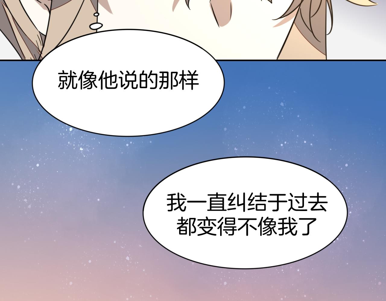 第53话 出发28