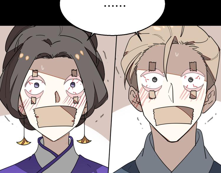 第34话 姐姐助攻134