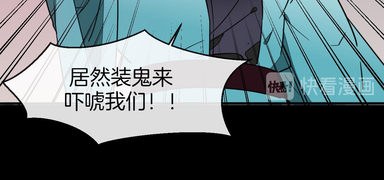 第56话 突发状况88
