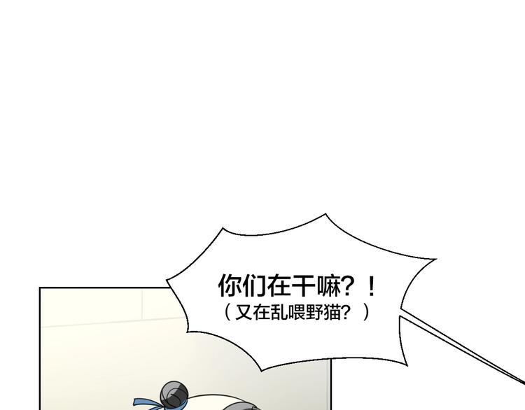 第5话 变身！80