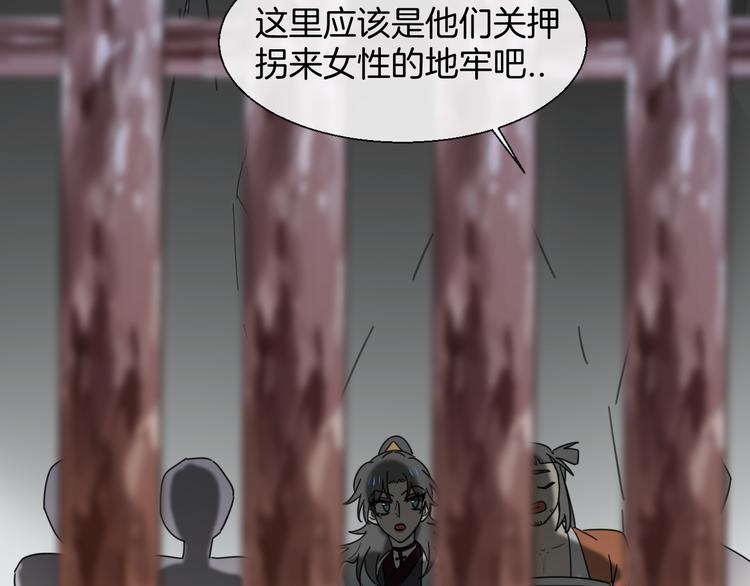 第13话 被俘7