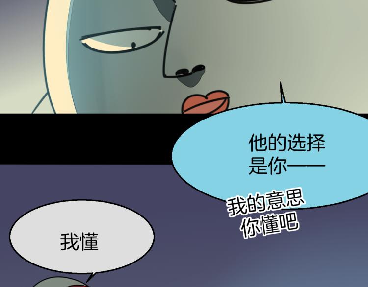 第79话 归来112