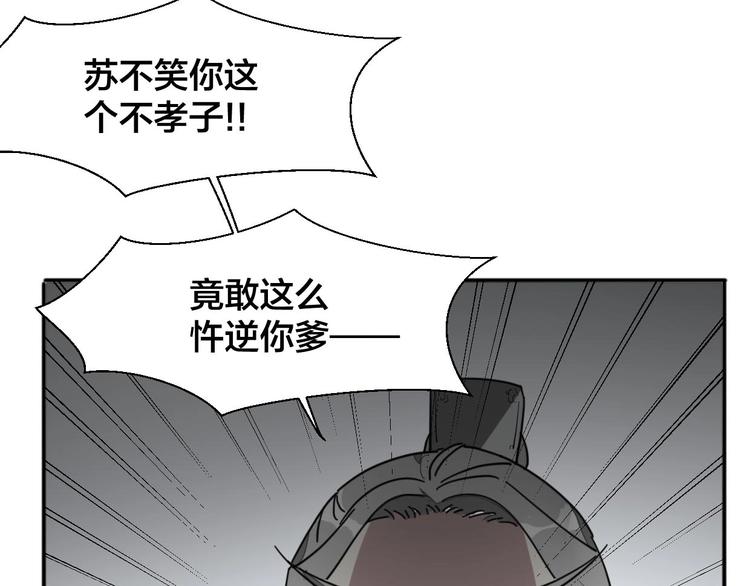 第7话 杀手32